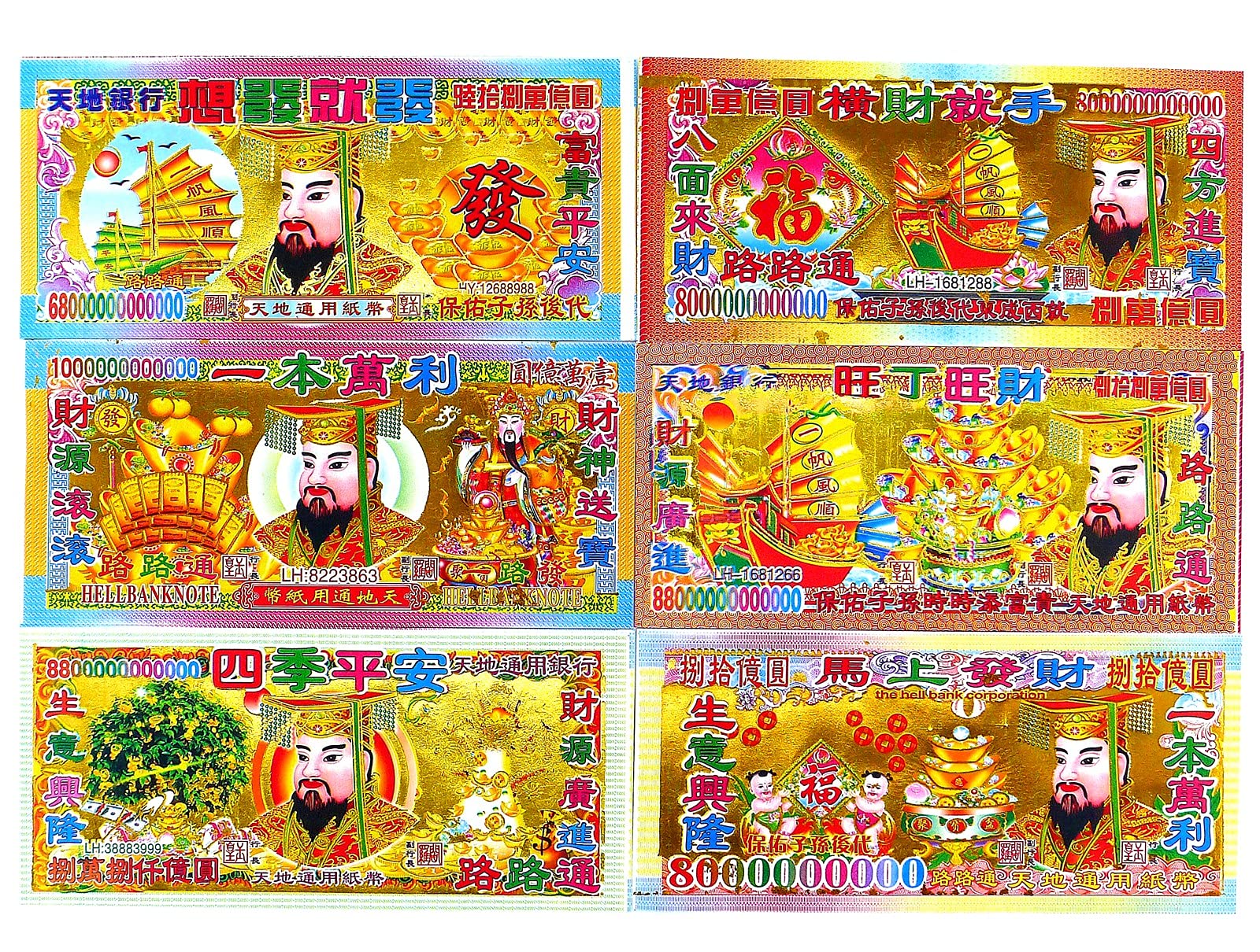 Cheonwon Ancestor Money- 96Pcs Chinese Joss Paper Money, Gorgeous Bronzing Heaven Bank Notes Hell Bank Notes Large Denomination Large Size, Ancestor Money To Burn, Bring Good Luck Wealth