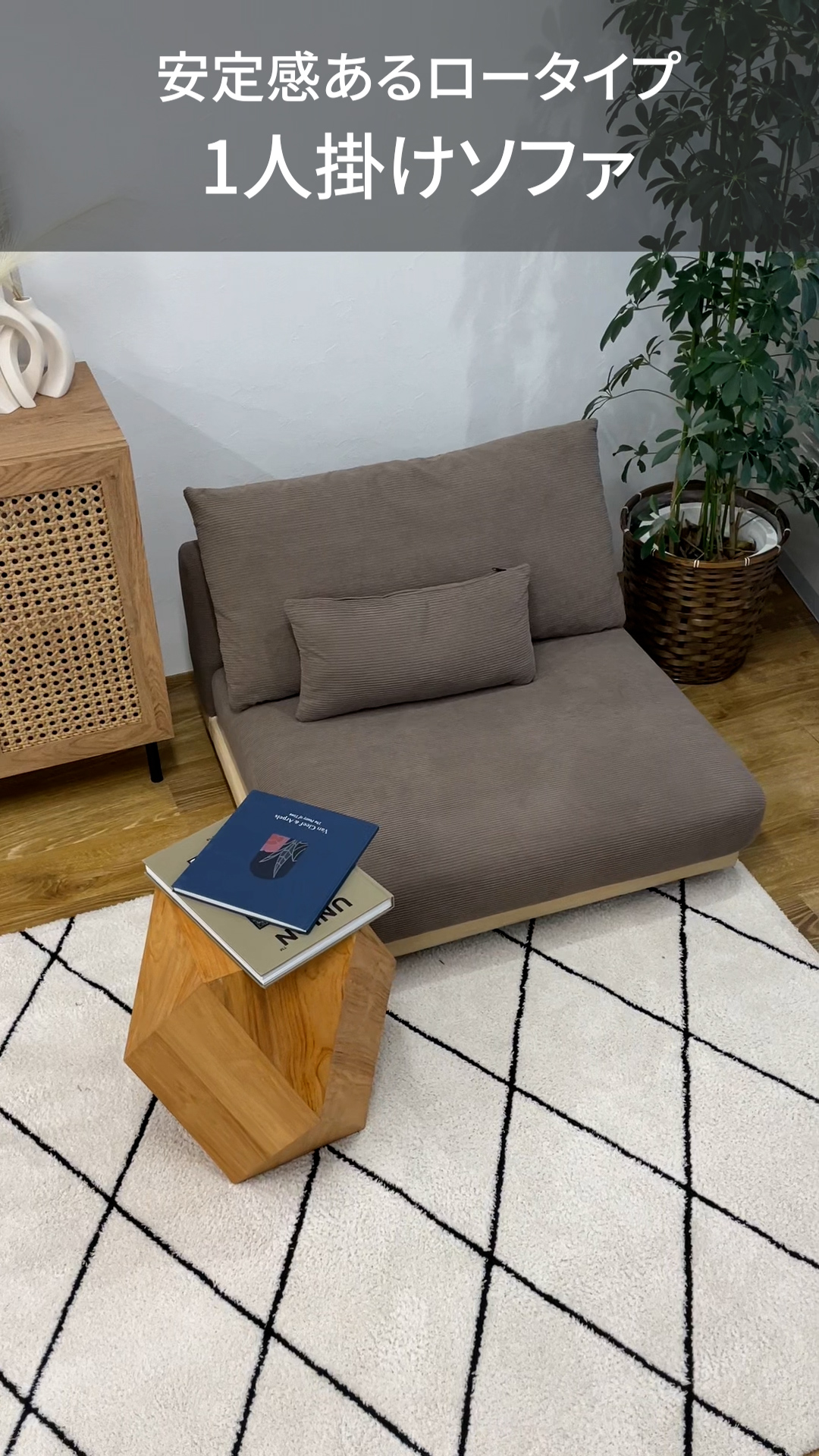 Amazon｜Pure Luxe ソファー 1人掛け 90幅 ロータイプ クッション