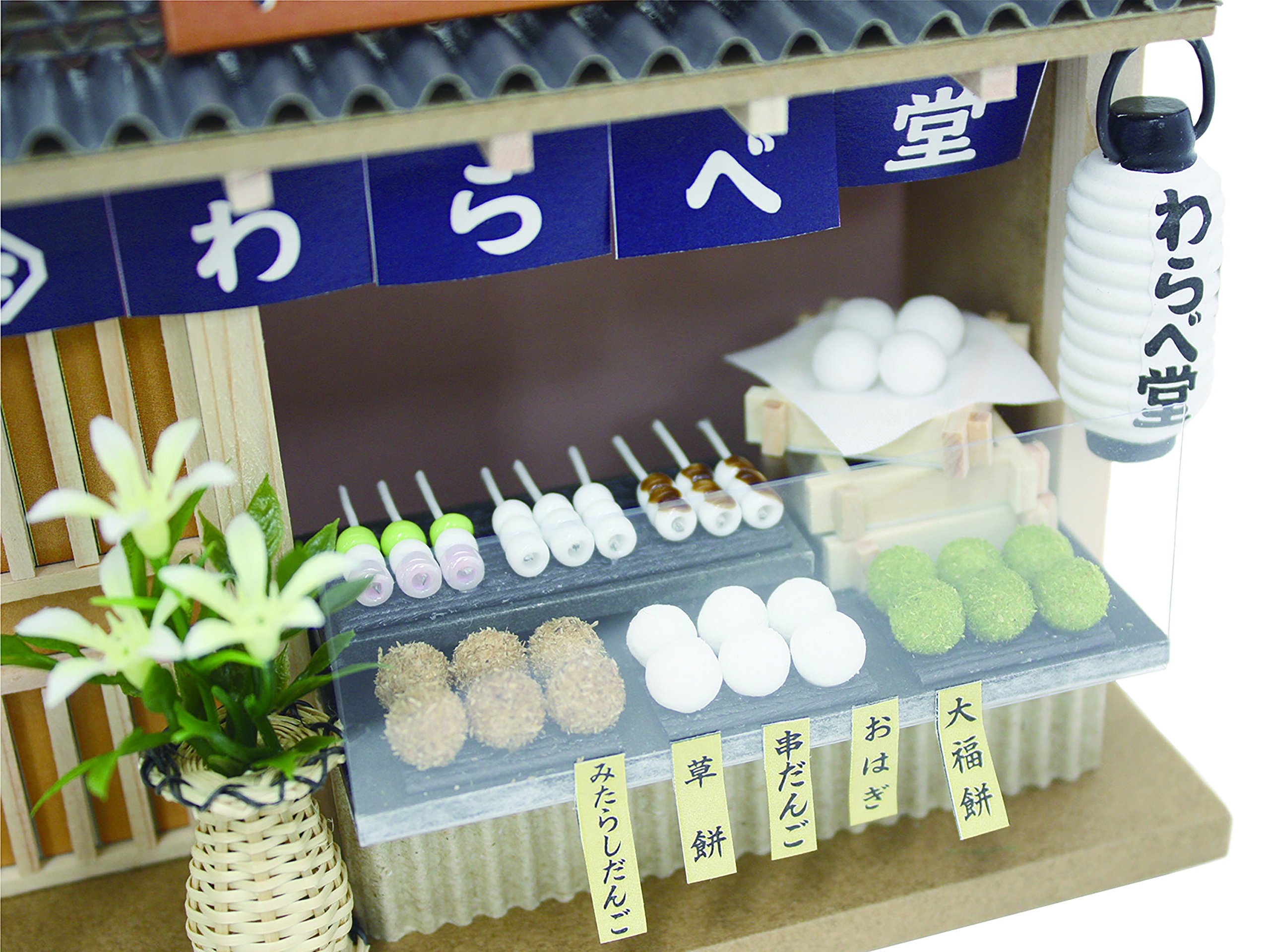 Amazon | ビリー 手作りドールハウスキット 街角のお店キット 和風 