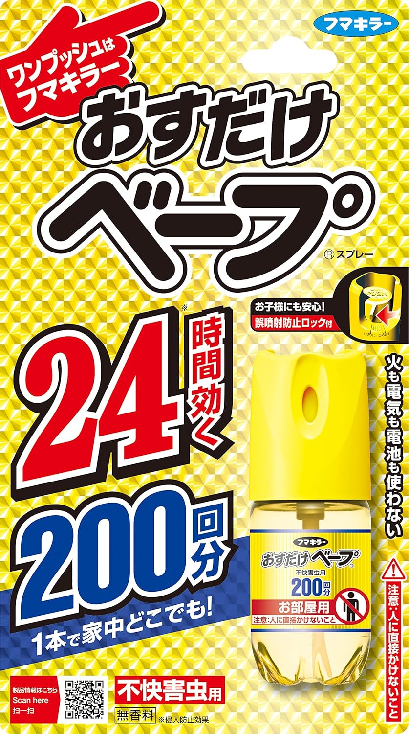 22年最新版 殺虫剤の人気おすすめランキング15選 最強の殺虫スプレーも セレクト Gooランキング