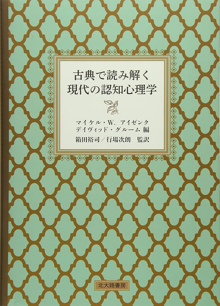 【中古】 自己決定論のゆくえ 哲学・法学・医学の現場から/九州大学出版会/高橋隆雄 中古】 自己決定論のゆくえ 哲学・法学・医学の現場から/九州