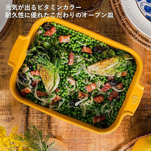 Miniatura 2 de Peugeot Appolia - Plato rectangular para hornear (12.6 in, 12 pulgadas), azafrán