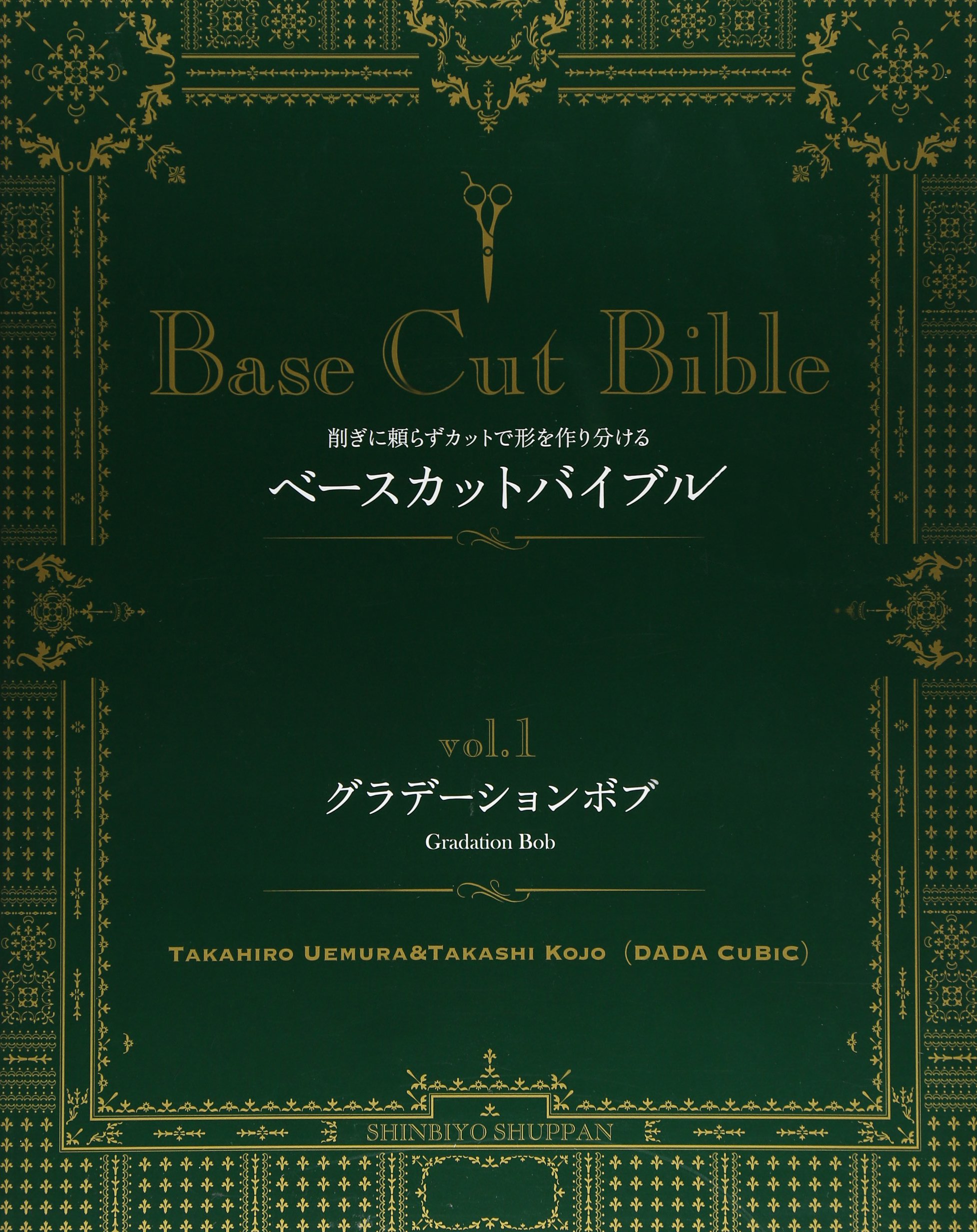 Amazon.co.jp: 植村 隆博: 本、バイオグラフィー、最新アップデート