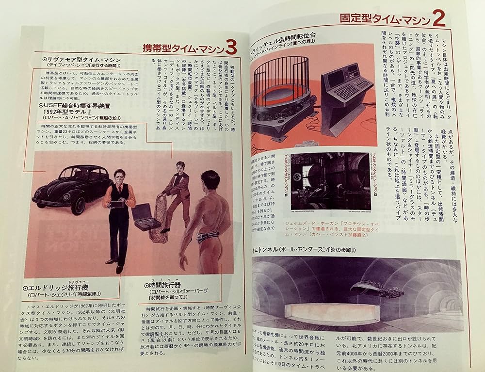 Amazon.co.jp: S-Fマガジン 1994年4月号 : 早川書房: 本