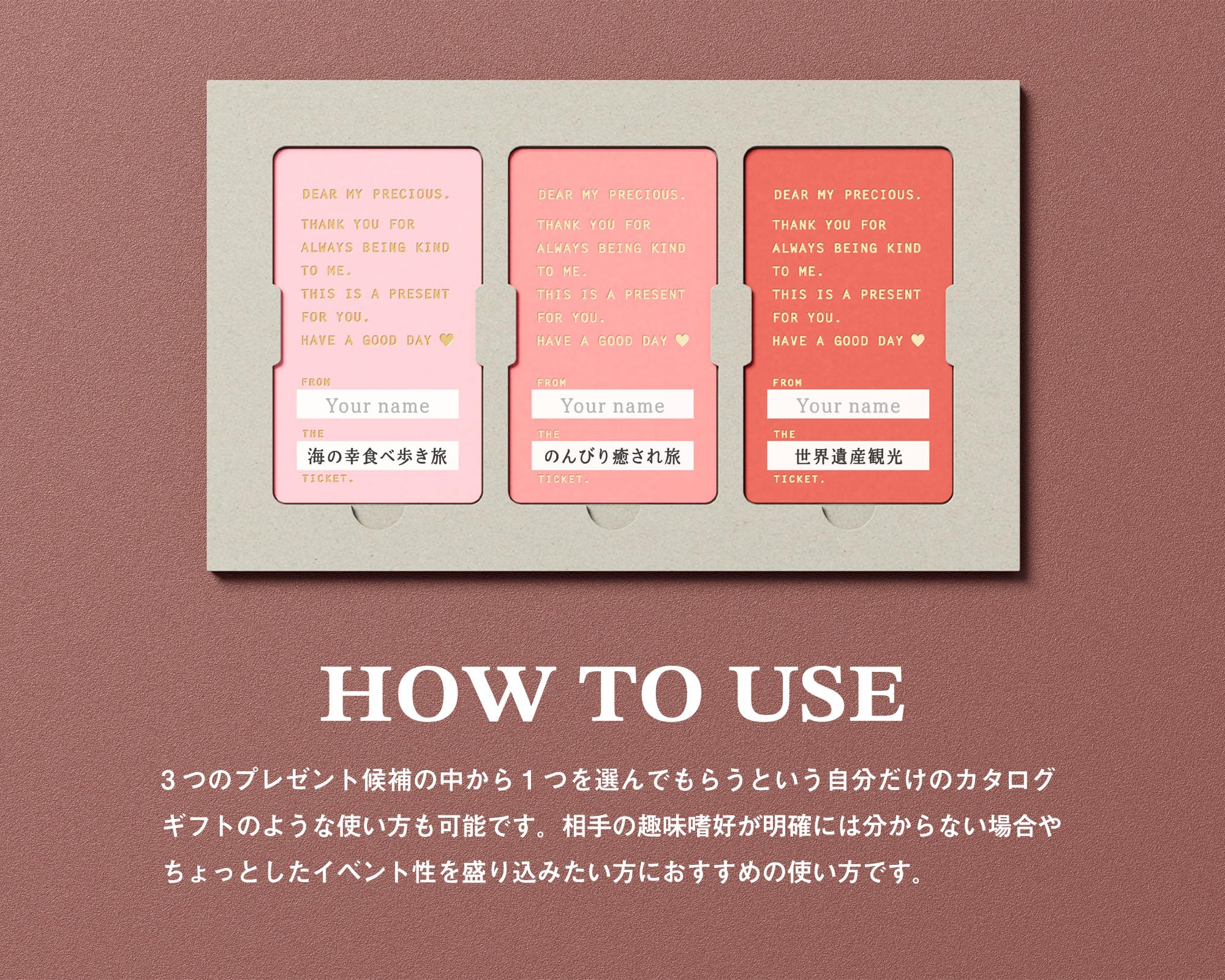 Amazon.co.jp: TO DO TICKET [LOVE] 大人のための〇〇券（肩たたき券