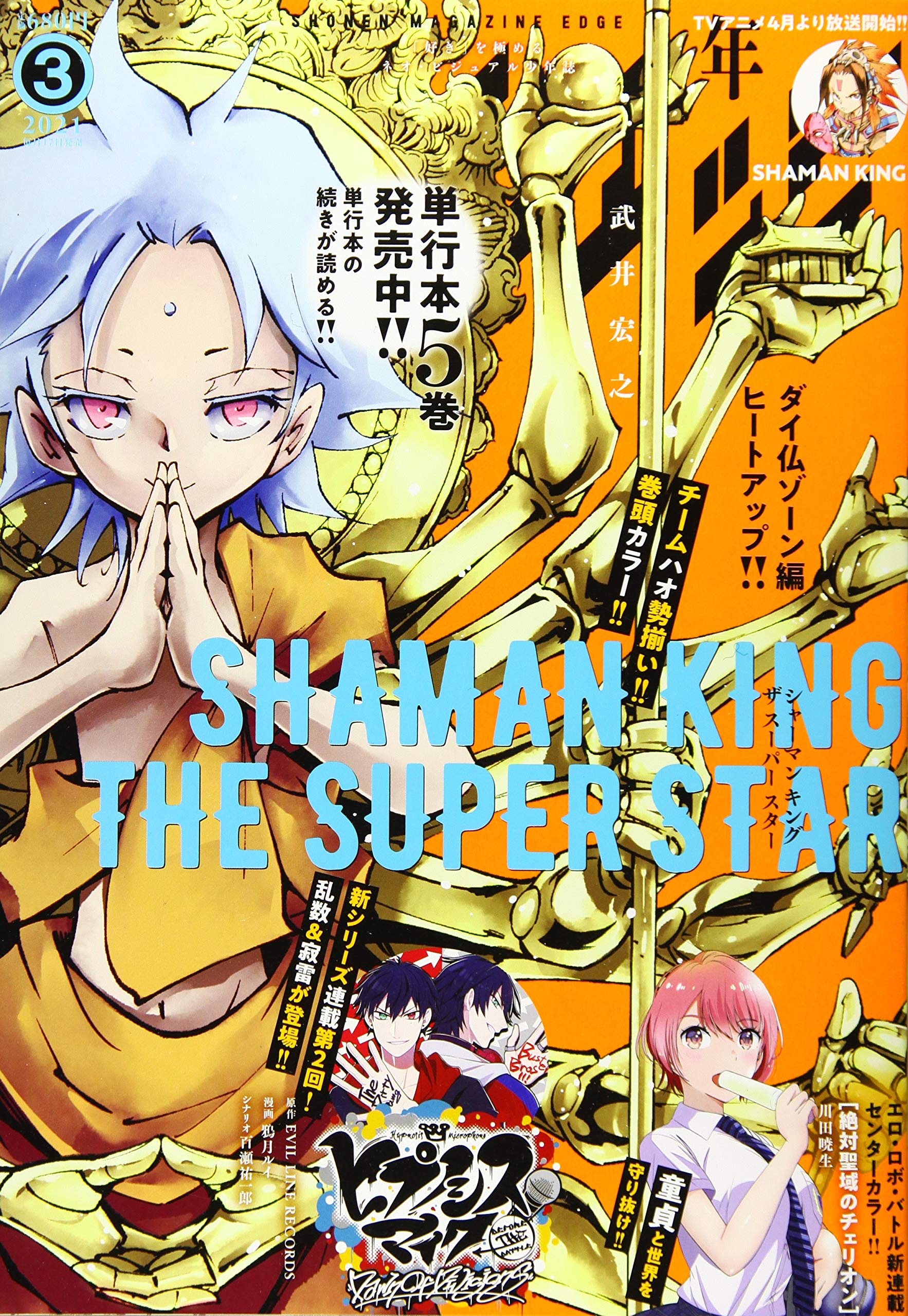 Amazon.ca: 百瀬 祐一郎: books, biography, latest update