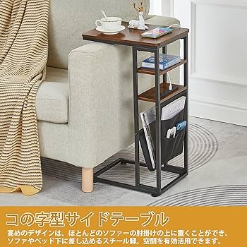 ベッドサイド コンパクト サイドテーブル コの字 Amazon|ZEXVIDA サイドテーブル コの字型ベッドテーブル USB