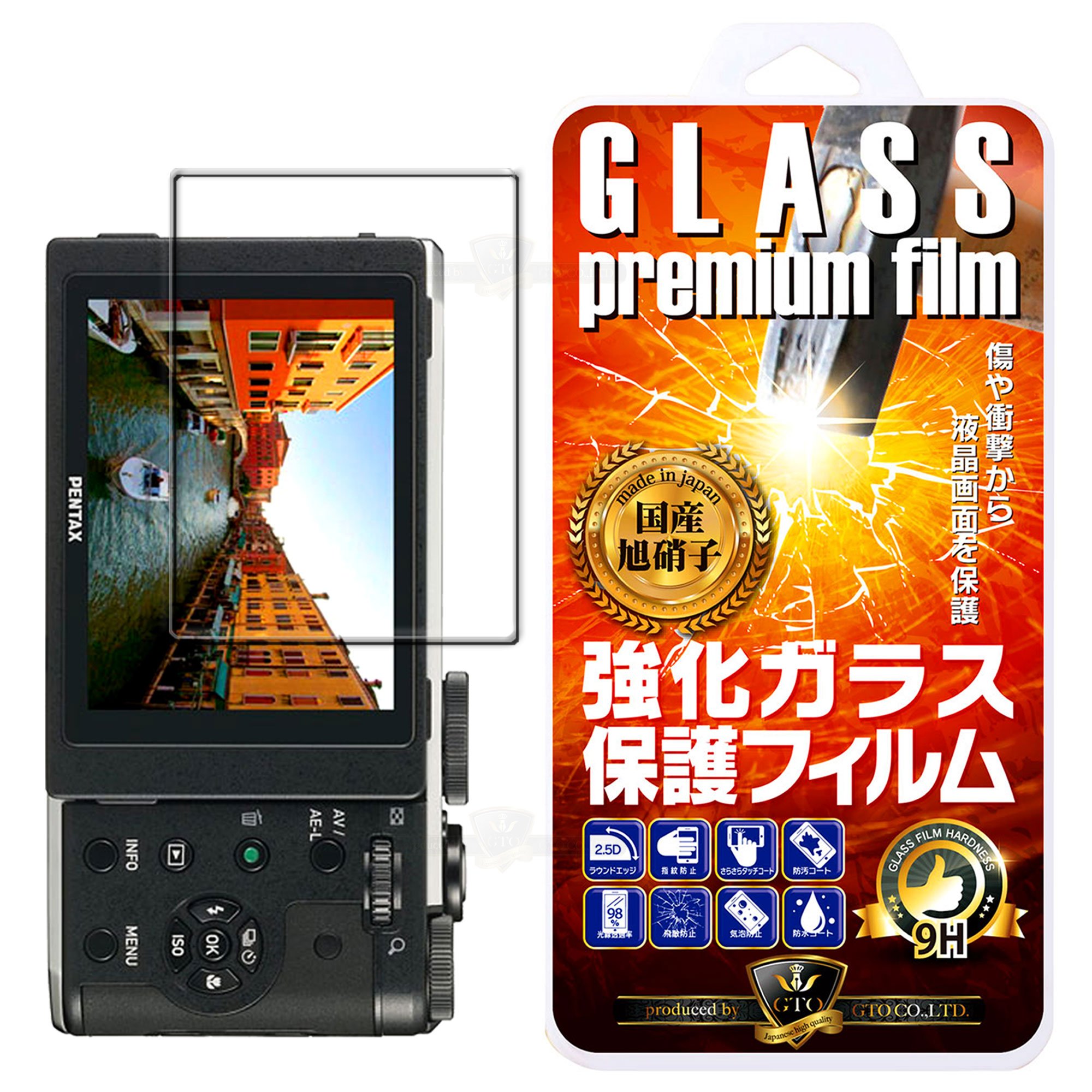 Amazon | 【GTO】PENTAX MX-1 強化ガラス 国産旭ガラス採用 強化ガラス