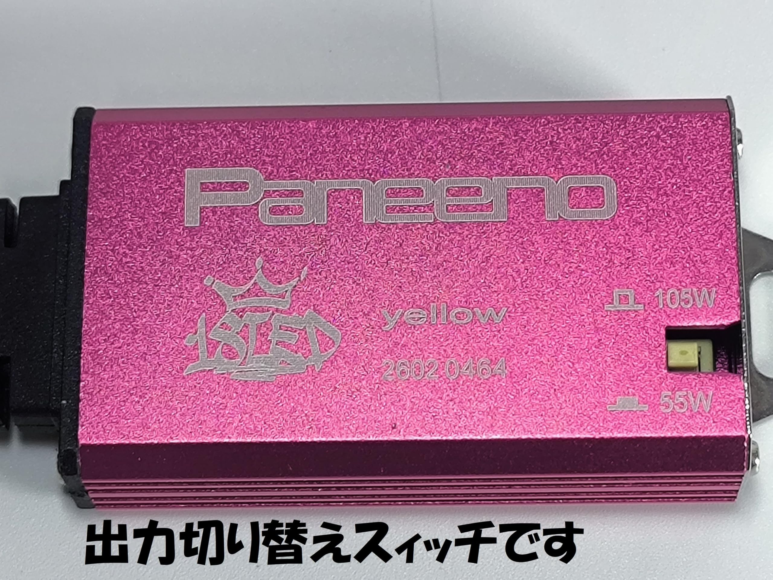 Amazon | 18LED 宇宙一明るいLEDバルブ 50-100w切り替え シリーズP 全
