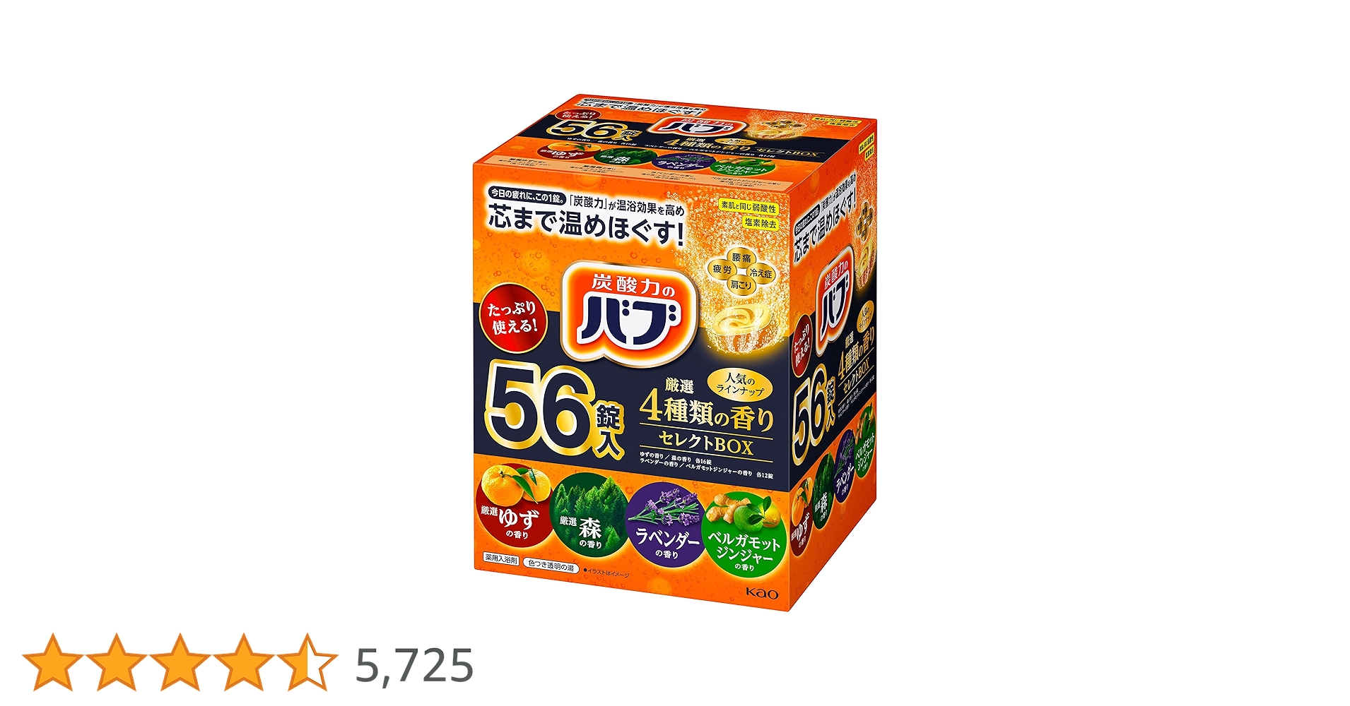 炭酸力のバブ 56袋入 セットBOX×４ Amazon.co.jp: 【大容量】 バブ 厳選4種類の香りセレクトBOX 薬用 56錠