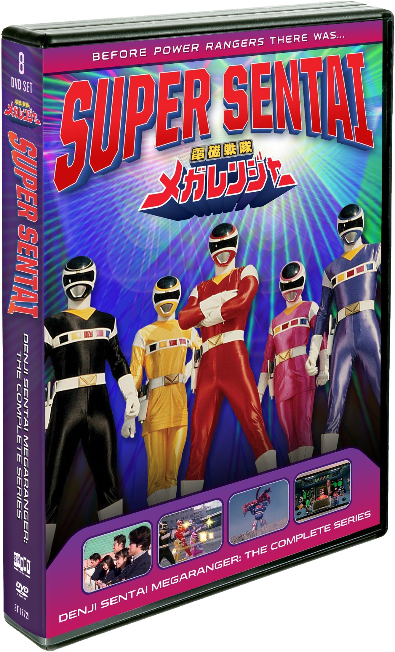 Power Rangers: Denji Sentai Megaranger: The Complete Series