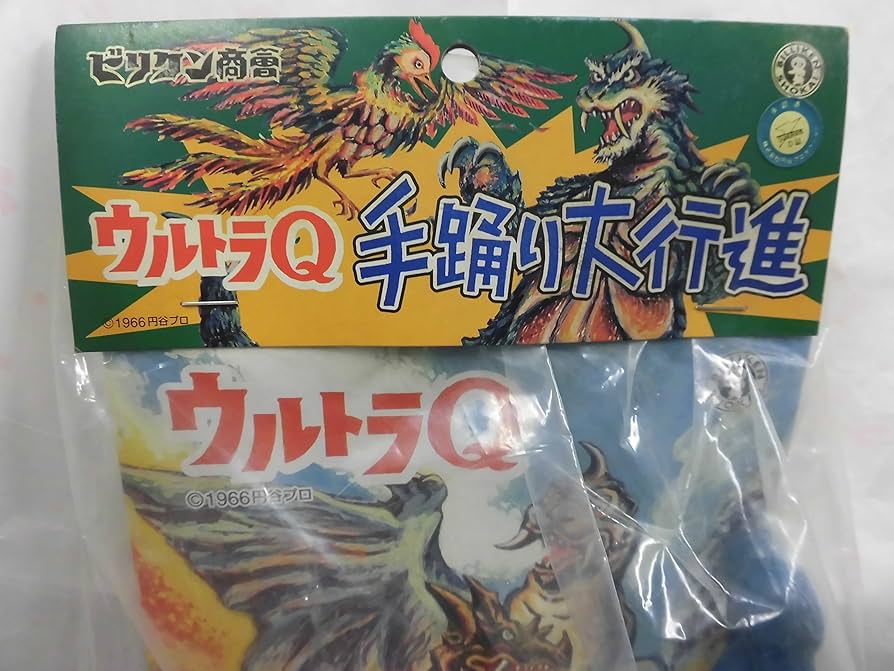 ナメゴン 手踊り大行進 ビリケン商会 Amazon | ビリケン商会 手踊り大行進 ナメゴン 青 | フィギュア