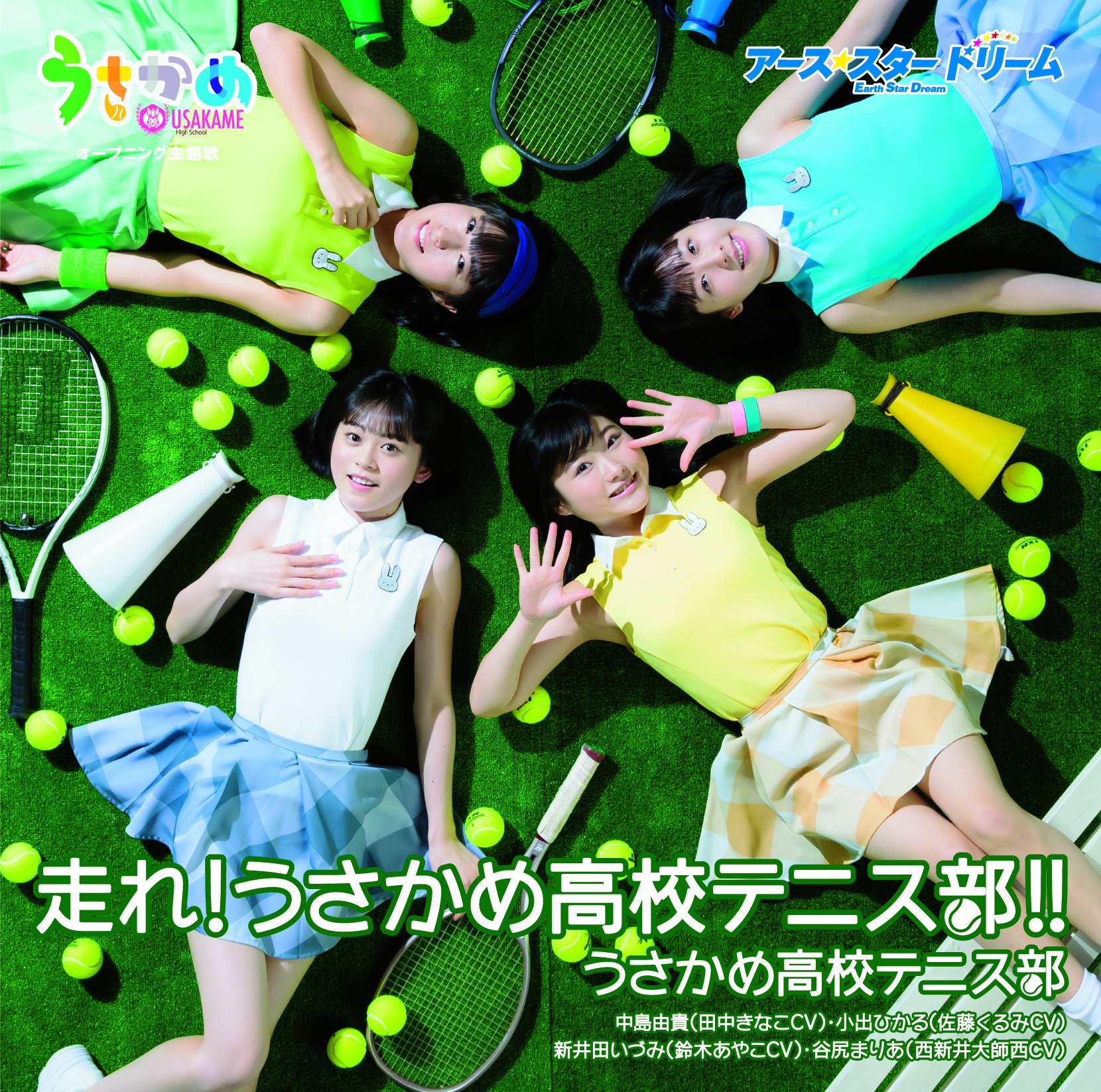 テニス　DVD 新井流 Amazon.co.jp: 走れ! うさかめ高校テニス部! !: ミュージック