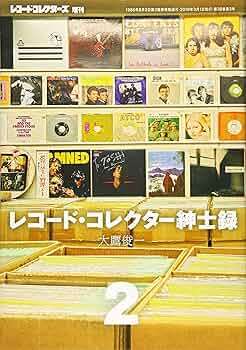 ② LPレコード 男性ボーカル レコード コレクション まとめ売り セット売り ② LPレコード 男性ボーカル レコード コレクション まとめ売り