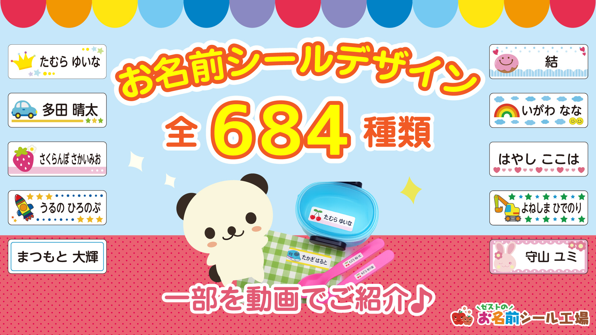 Amazon.co.jp: 【電子レンジ・食洗器OK】完全防水 お名前シール