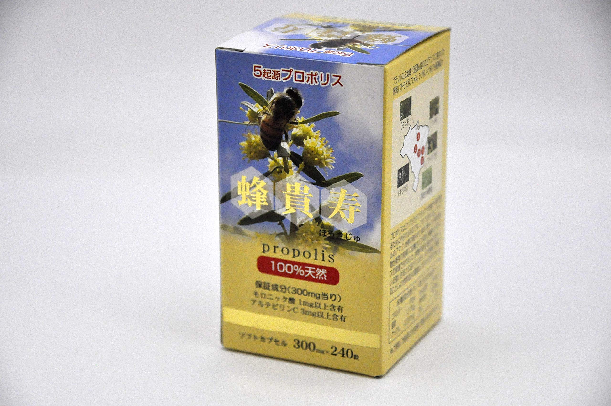 Amazon | モロニック酸アルテピリンC含有プロポリスカプセル蜂貴寿 