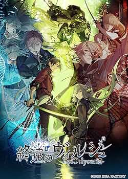 Amazon.co.jp: 【Switch】終遠のヴィルシュ -EpiC:lycoris