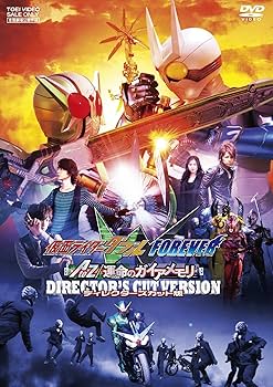 Amazon.co.jp: 仮面ライダーW(ダブル) FOREVER AtoZ／運命のガイア