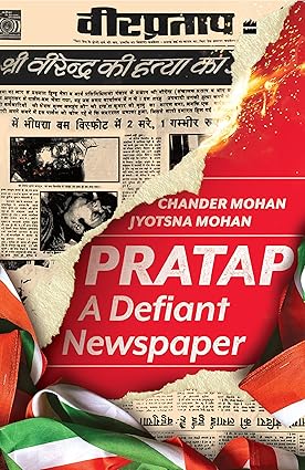 PRATAP