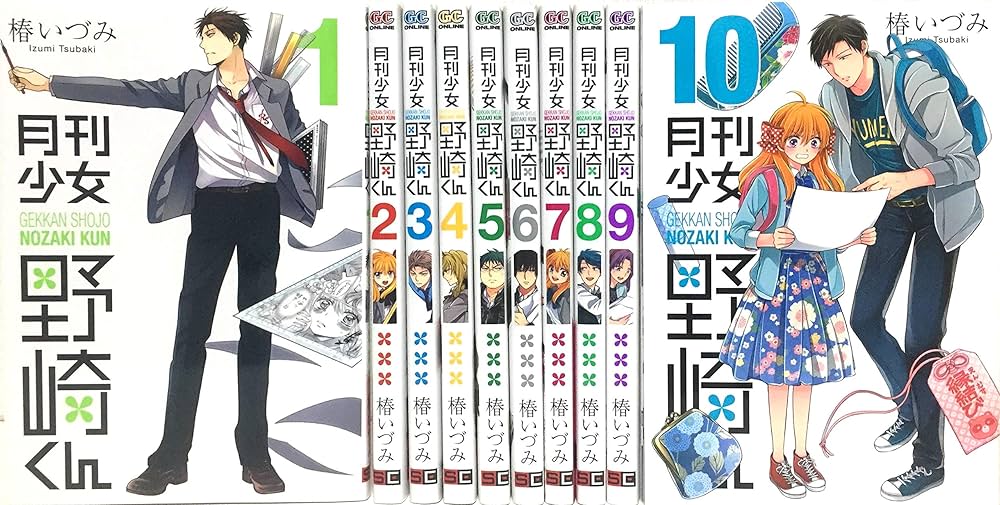 月刊少女野崎くん　漫画セット Amazon.co.jp: 月刊少女野崎くん コミックセット (ガンガン