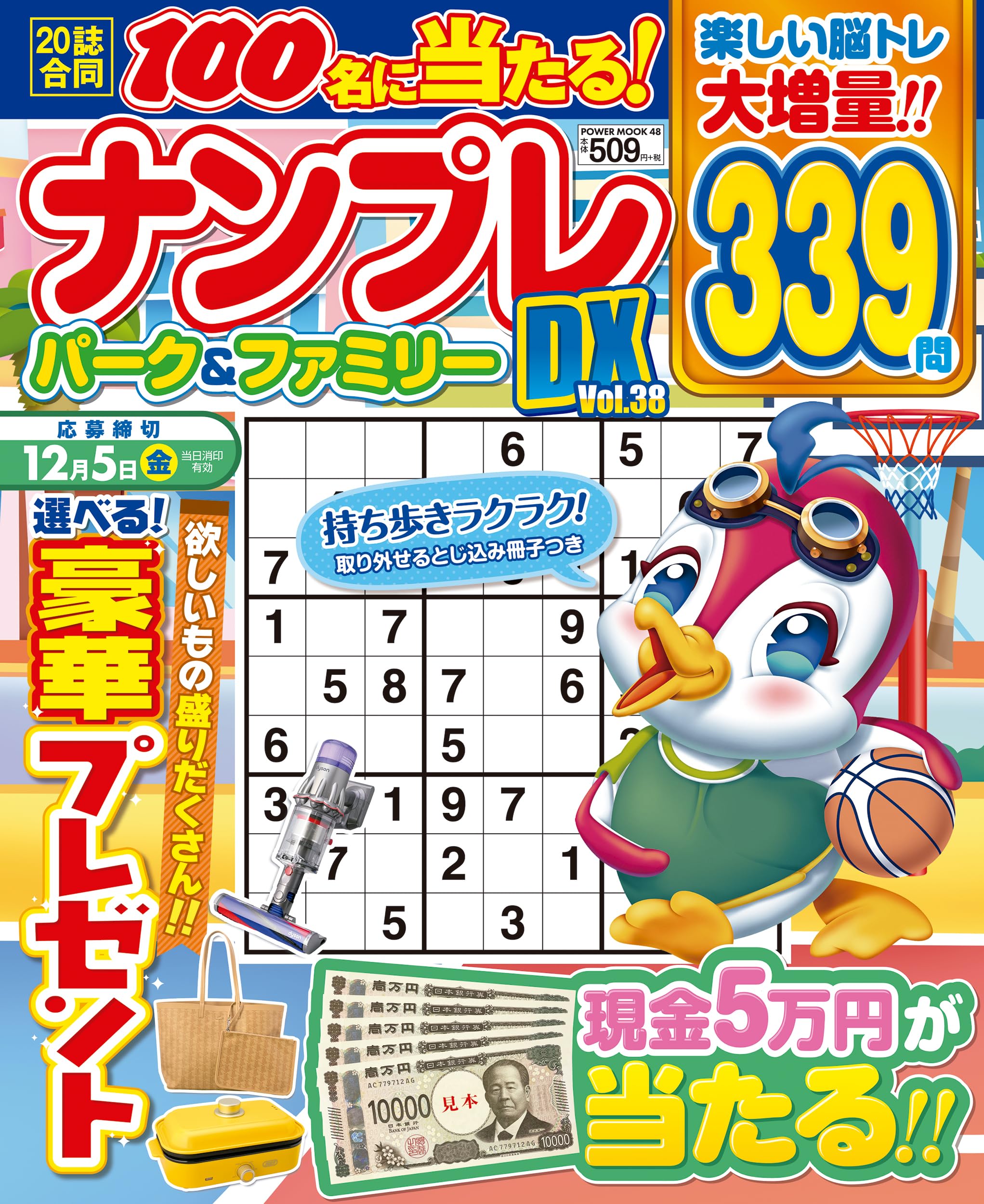 ズッコケシリーズ　38巻セット ズッコケシリーズ 38巻セット ズッコケシリーズ 38巻セット