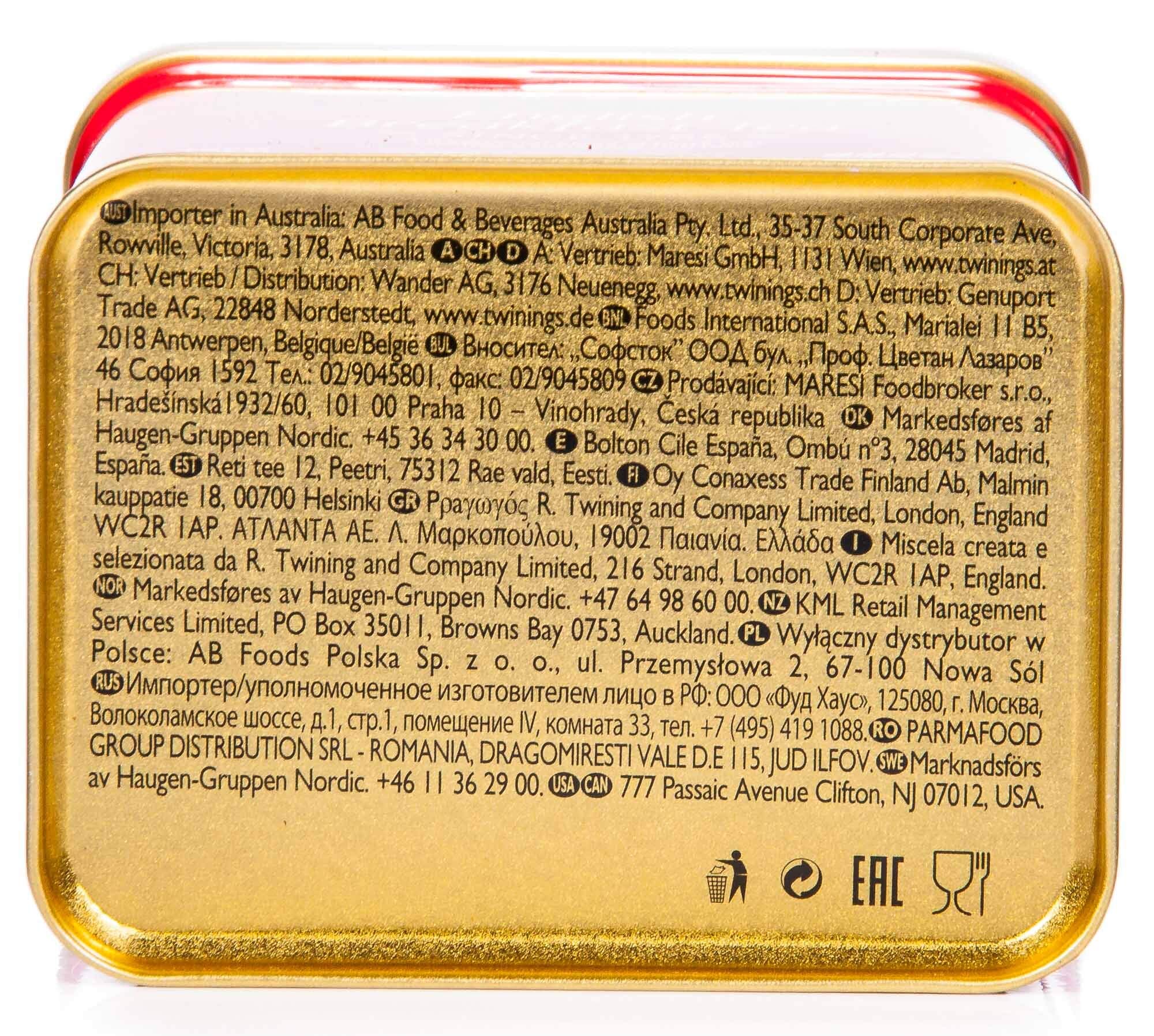 Twinings English Breakfast puszka 100 g, czarna herbata ∙ mocna czarna herba z najlepszych ogrodów herbaty Sri Lanki i Indien. Black Tea, 6 sztuk (6 x 100 g)