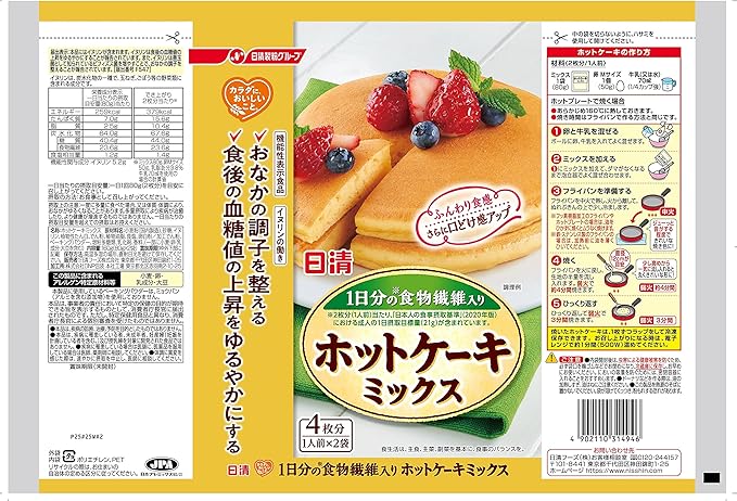 Amazon 日清フーズ カラダに おいしいこと 1日分の食物繊維入り ホットケーキミックス 160g 3袋 ケーキミックス ホットケーキ ケーキミックス 通販