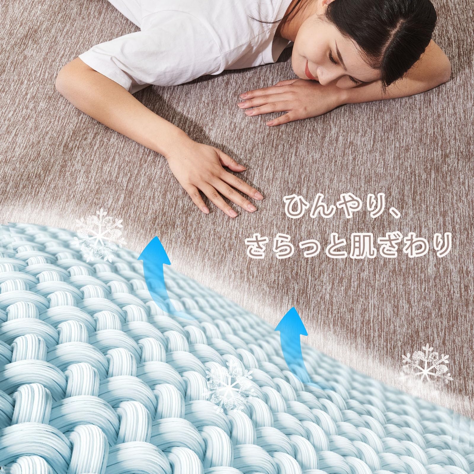 【在庫セール】aicomri カーペット 夏用 ラグマット 接触冷感 ラグ 厚手 Amazon｜aicomri カーペット 夏用 ラグマット 接触冷感 ラグ 厚手 13