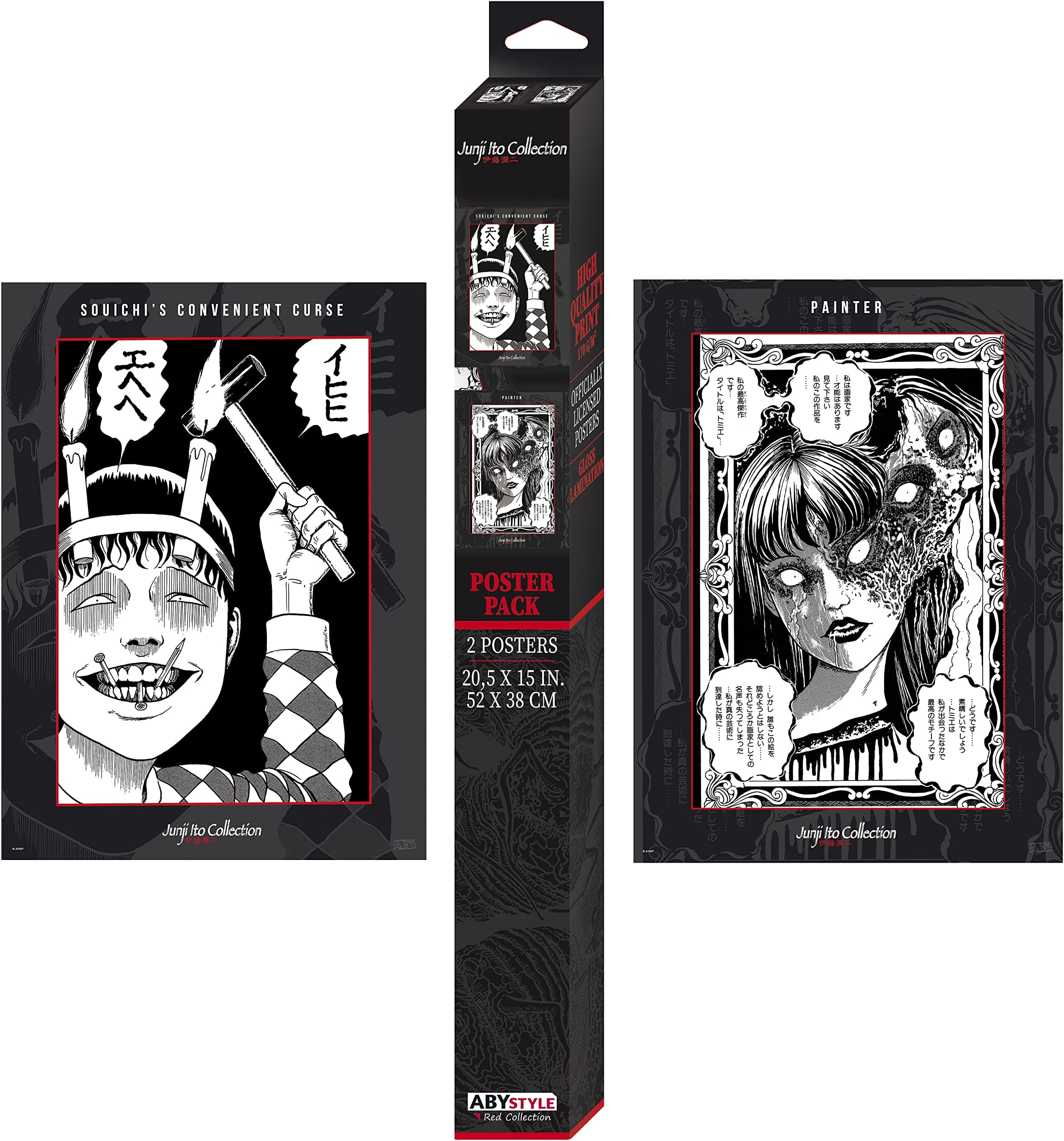 ABYSTYLE Junji Ito Boxed Poster Set 20.5" x 15.5" Includes 2 Mini Posters Horror Anime Manga Wall Art Prints for Bedroom Office Room Decor Gift