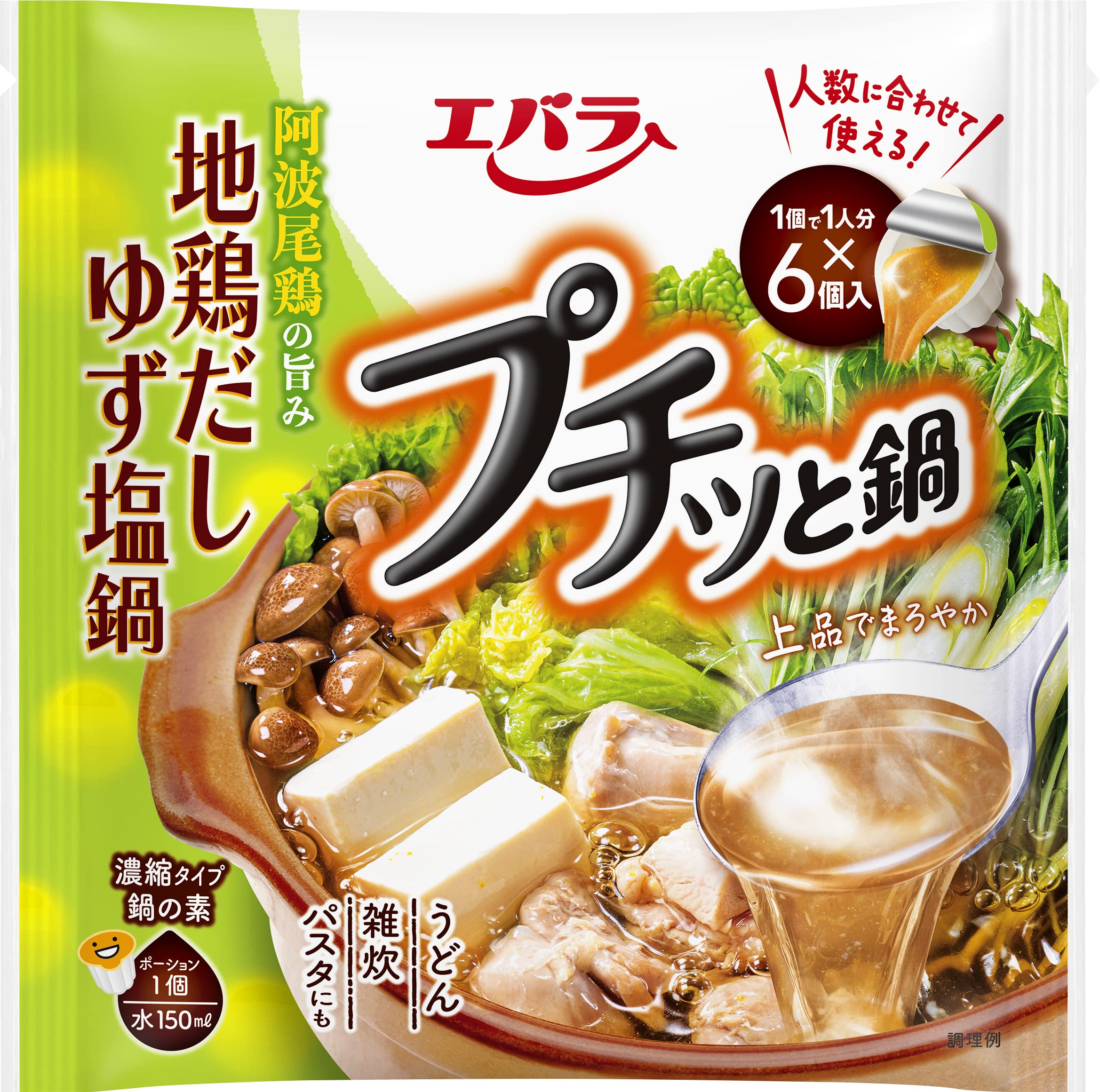 Amazon.co.jp: [ エバラ ] プチッと鍋 鶏だしゆず塩鍋 22g×6個 3袋