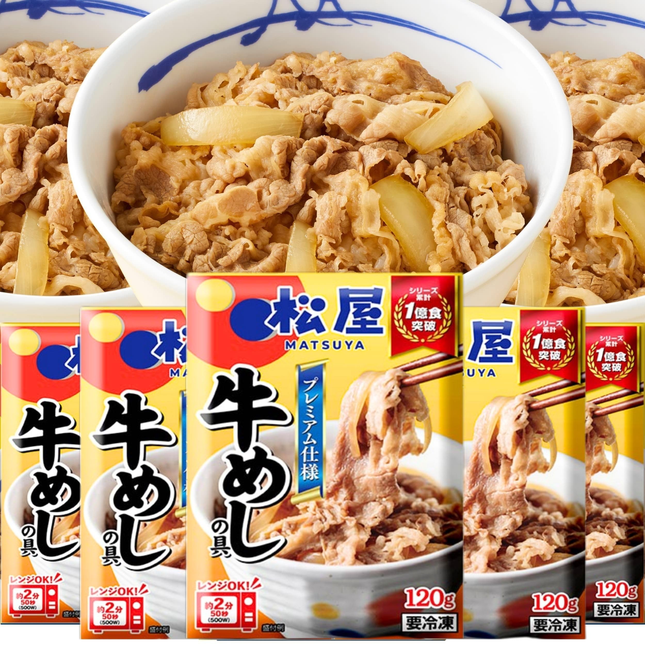 Amazon.co.jp: 【松屋ベストセレクト】30食×120g牛めしの具プレミアム