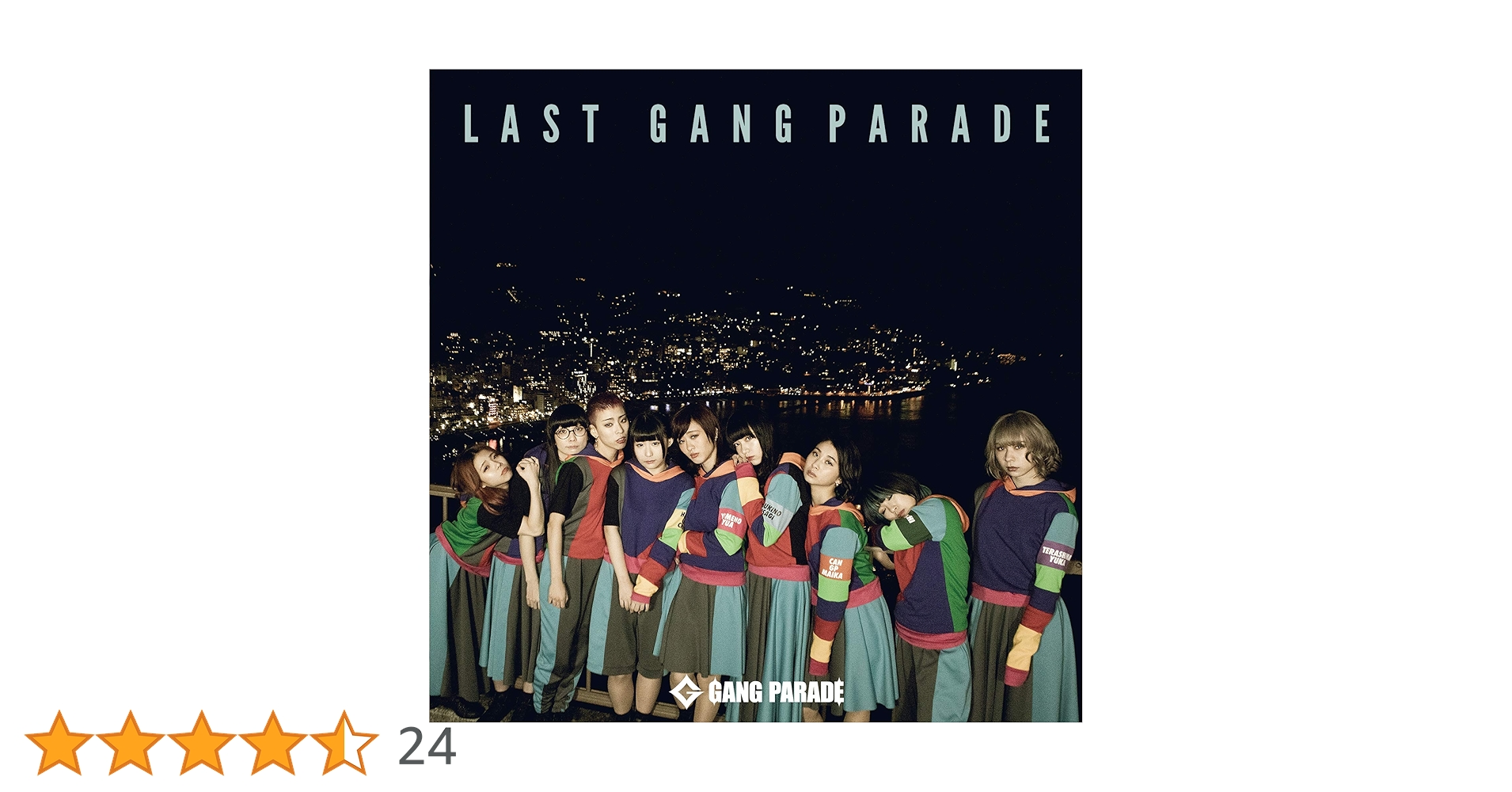 邦楽 GANG PARADE CD Amazon.co.jp: LAST GANG PARADE: ミュージック