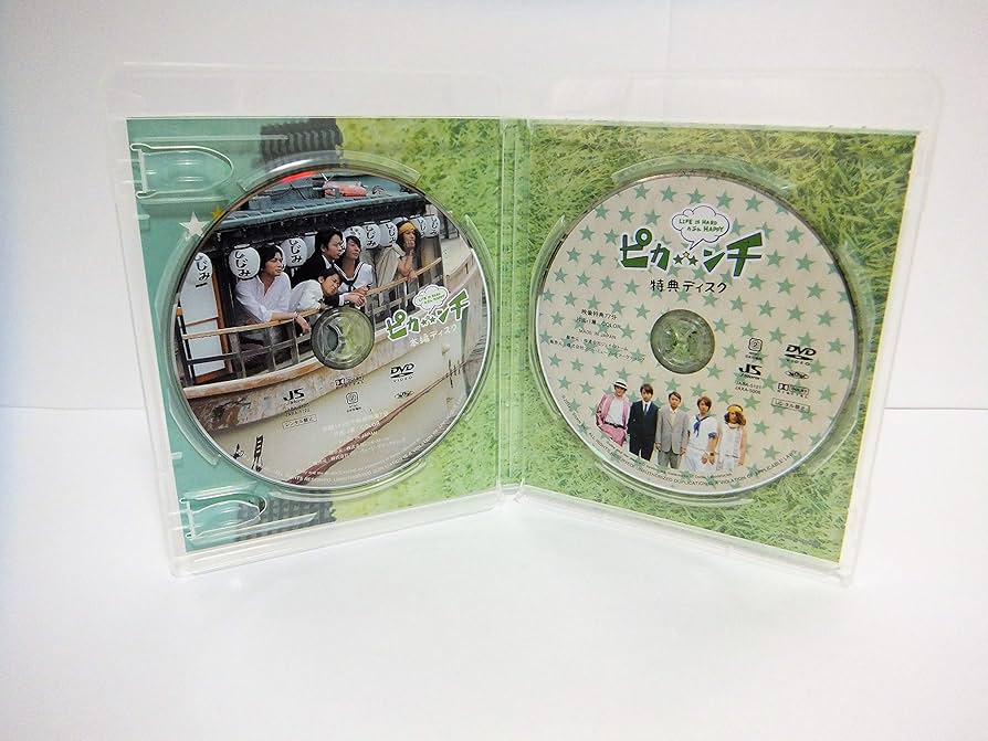 【映画】嵐 主演 ＊ ピカ☆ンチ ＊初回限定版＊シングル付き Amazon.co.jp: ピカンチ LIFE IS HARD たぶん HAPPY(初回限定版