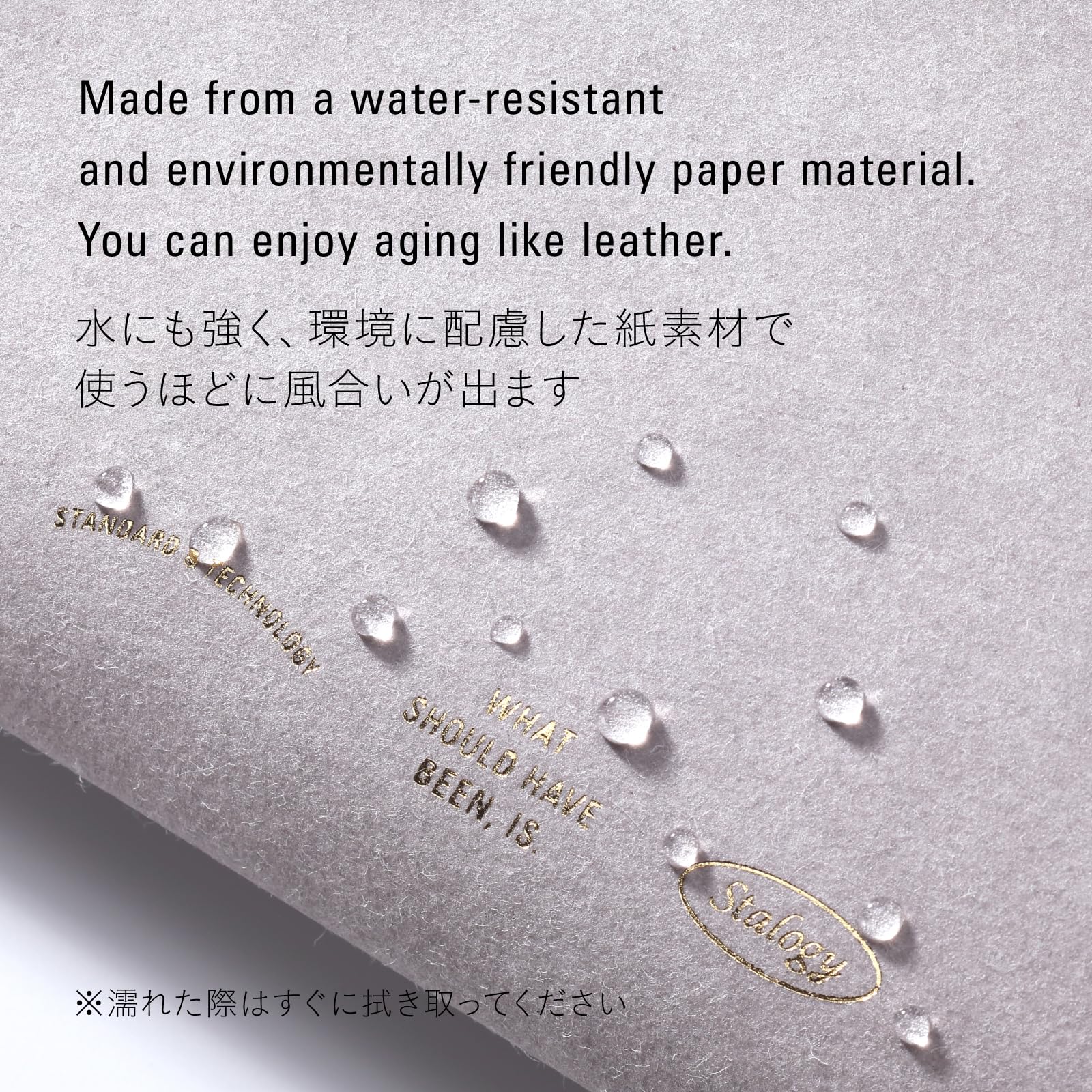Amazon.co.jp: ニトムズ STALOGY ノートカバー 手帳カバー A5