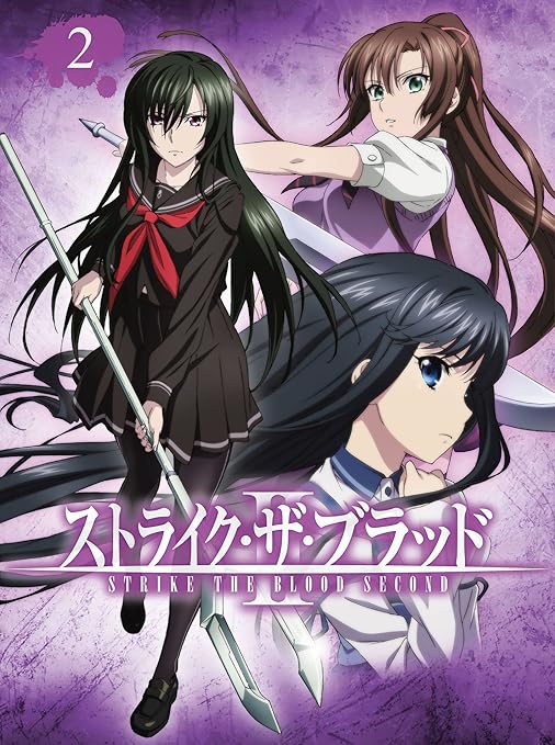 Amazon ストライク ザ ブラッド Ii Ova Vol 2 初回仕様版 Blu Ray アニメ