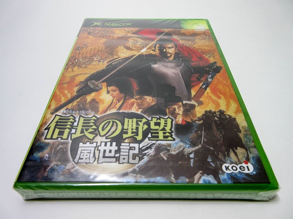 信長の野望・嵐世記【新品未開封・xbox日本版】 Amazon | 信長の野望・嵐世記 (Xbox) | ゲームソフト