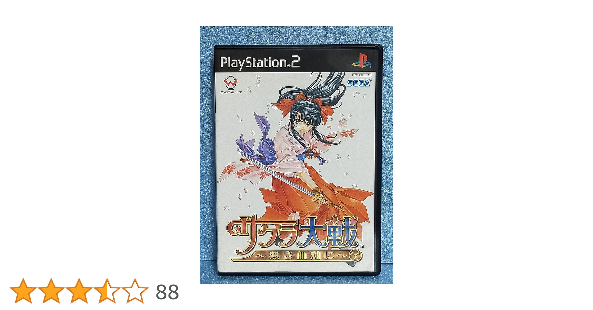 新品未開封　PS2  サクラ大戦　熱き血潮に Amazon.co.jp: サクラ大戦 ~熱き血潮に~(通常版) : ゲーム