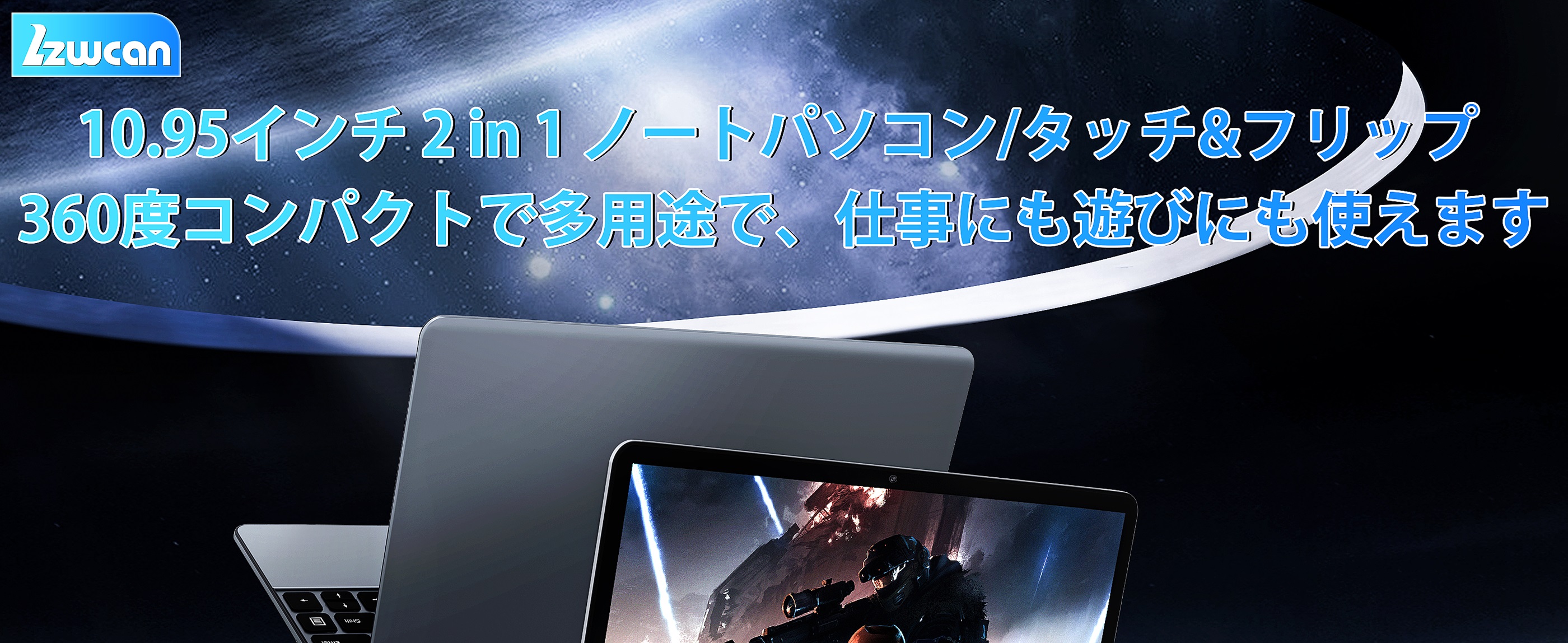 Amazon.co.jp: 2in1 ノートパソコン タッチスクリーンPC【Win 11