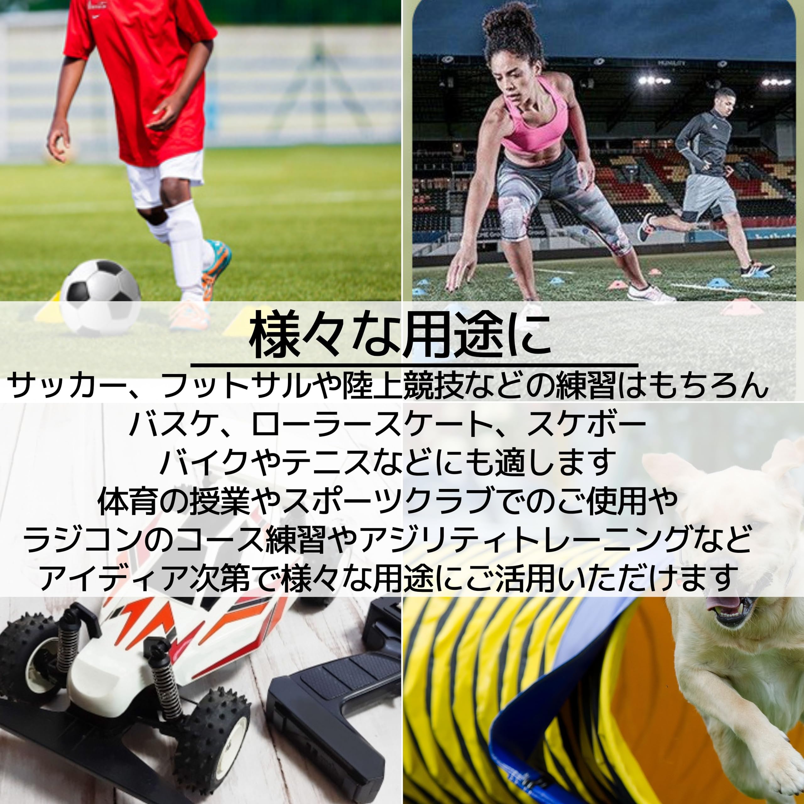 Amazon | East Leaf マーカーコーン カラーコーン サッカー フットサル