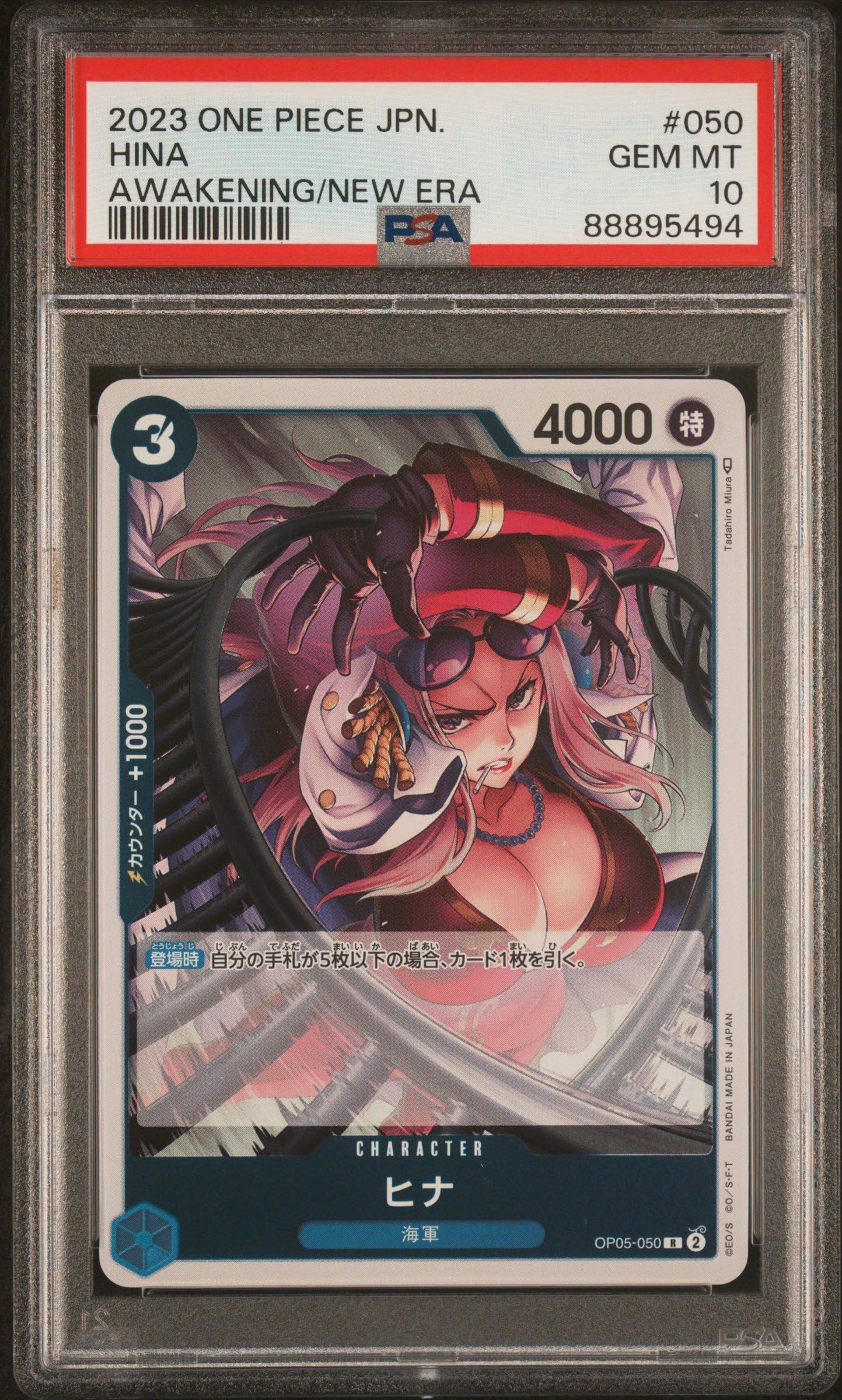 Graded 2023 One Piece Japanese Hina #050 OP05 Trading Card Game PSA 10 Gem Mint