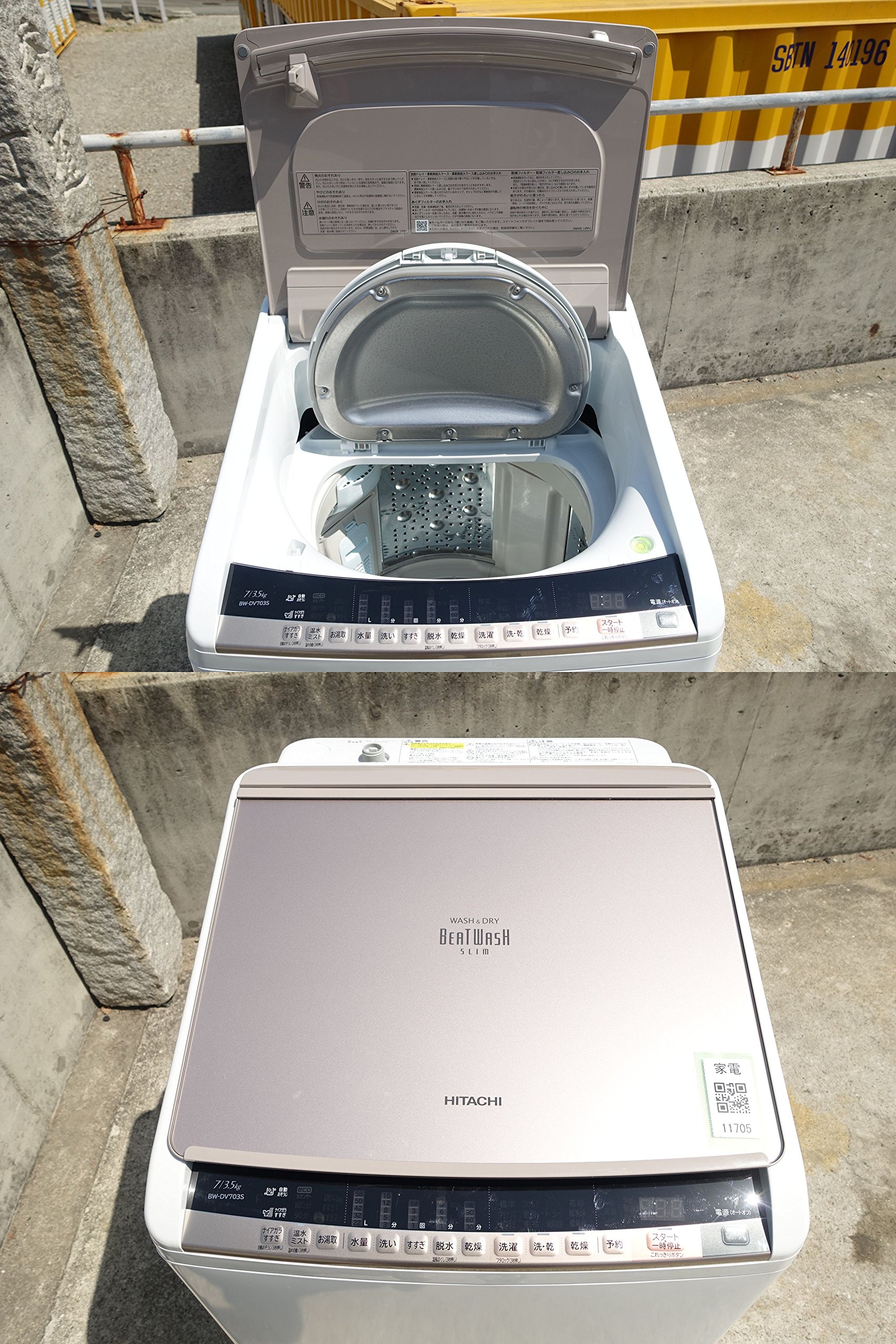 Amazon.co.jp: Hitachi [Washing 7kg/Easy Dry 3.5kg] Slim Body  