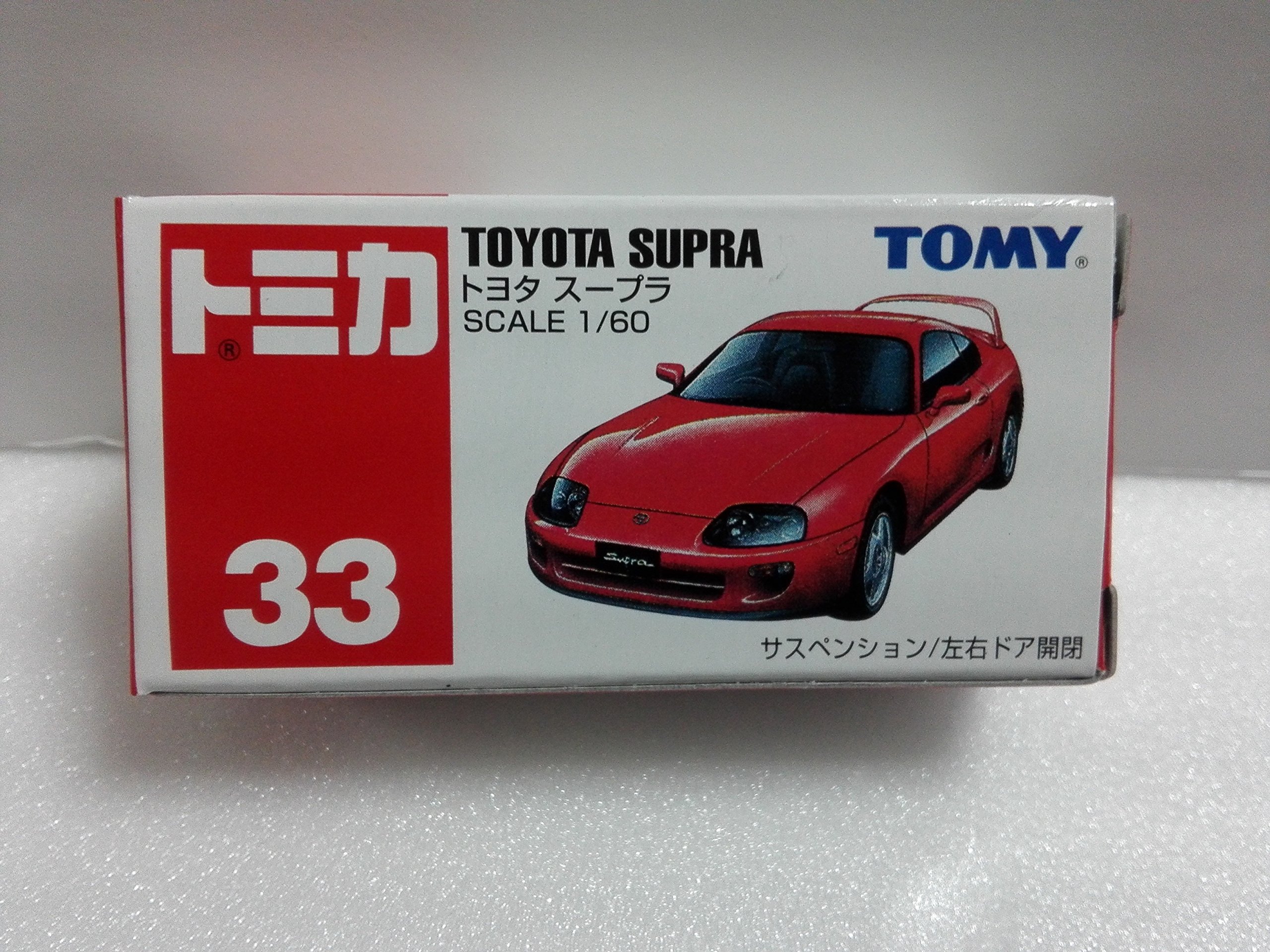 Amazon | 絶版トミカ No.33 トヨタ スープラ クレイジーミニカー
