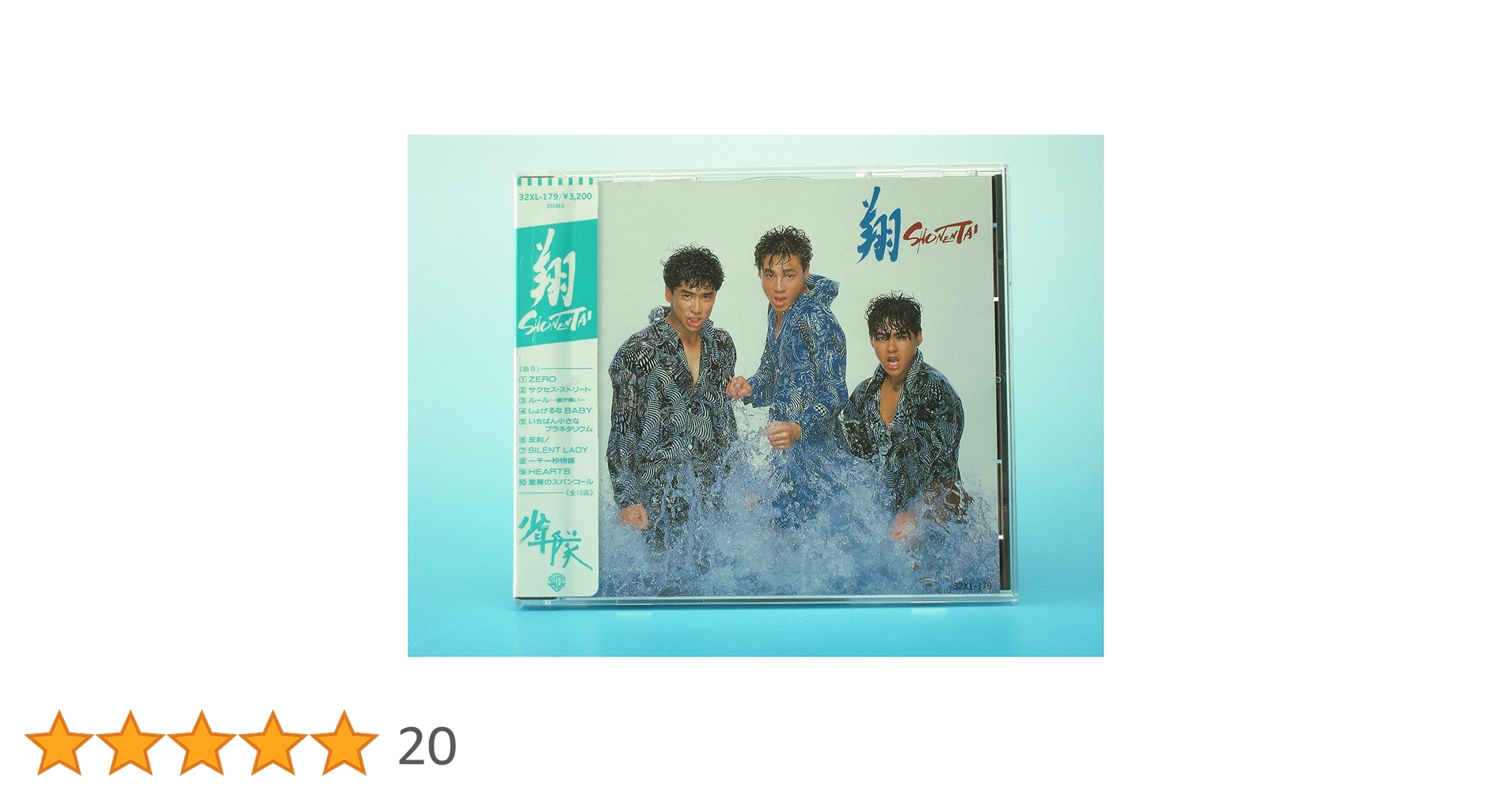 翔 CDアルバム　　少年隊 Amazon.co.jp: 稀少 再発盤 帯付 少年隊/翔 SHONENTAI 廃盤91年