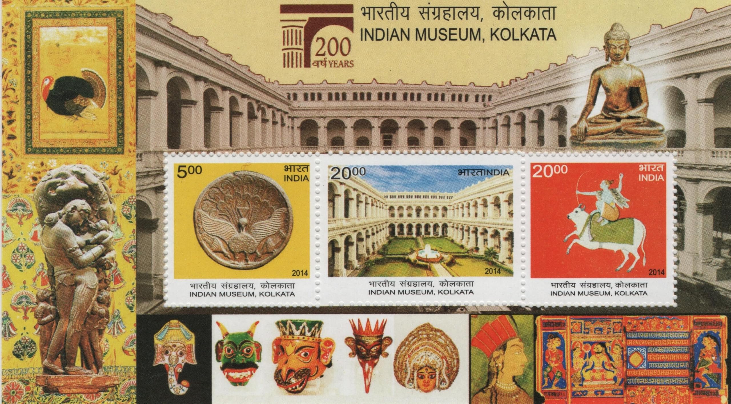 Shobhaphila's Indian Museum,kolkata Miniature Sheet Stamp(2nd Feb 2014)-image-41