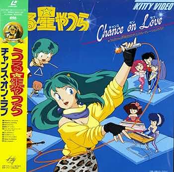 【うる星やつら】値引中！限定ネオンサイン LAWSON&HMV うる星やつら】限定ネオンサイン LAWSON&HMV