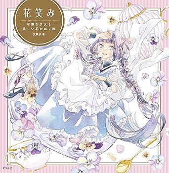 知多娘 宙花こより 直筆色紙　小坂井祐莉絵 91xjVUc-RbL._AC_UF350,
