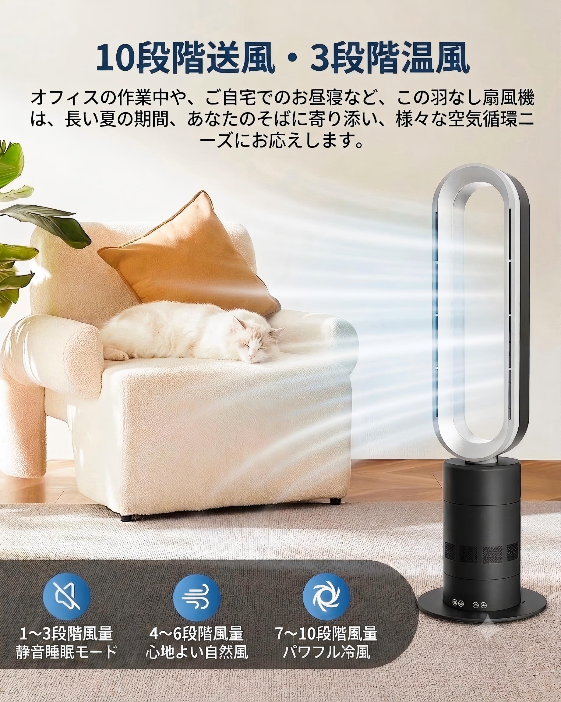 Amazon | XCITY TP18Pro 羽なしタワーファン 冷暖兼用扇風機 （濃灰と