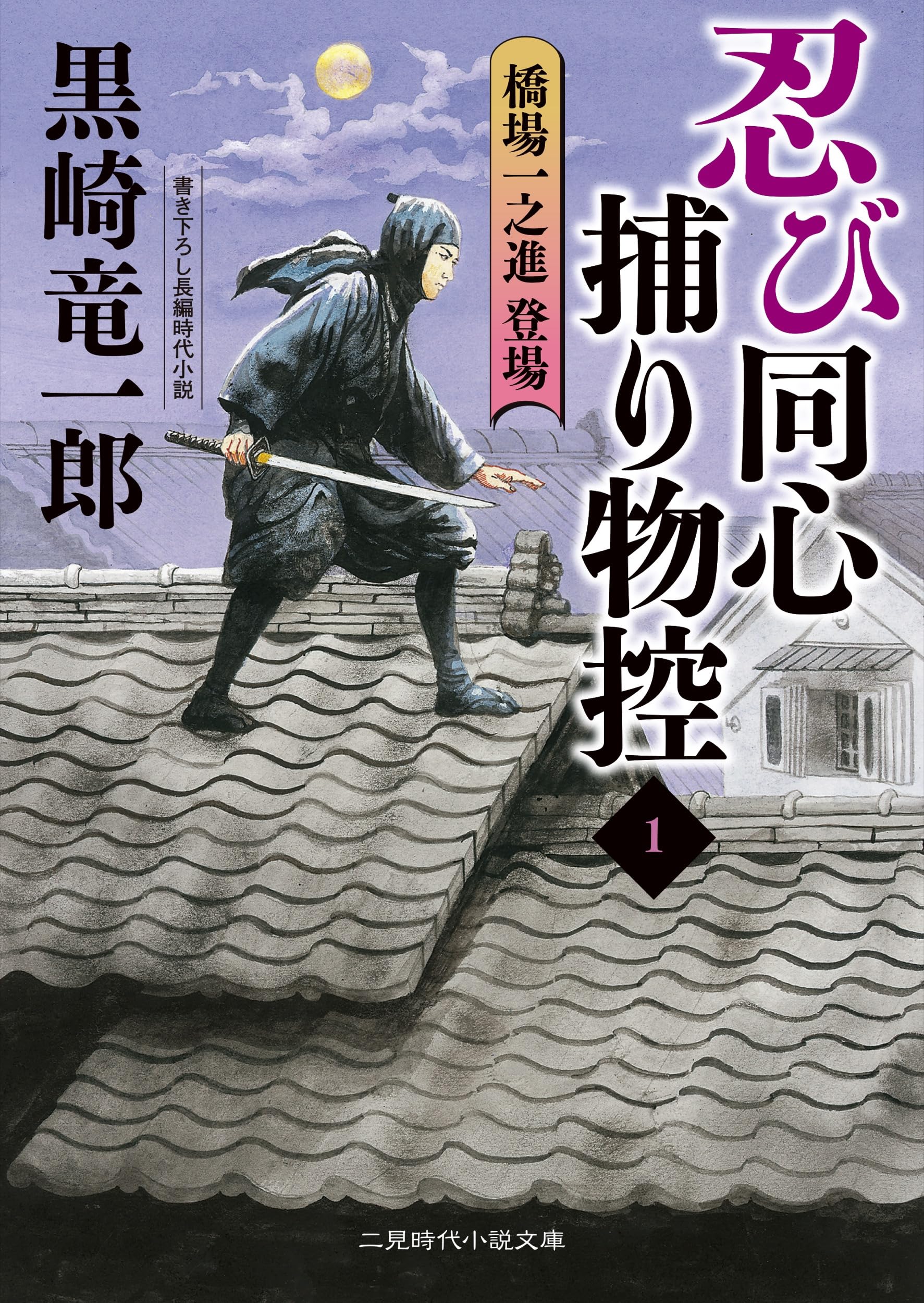 絶版 新・古典要説 1 絶版 新・古典要説 1 新・要説 徒然草 二色刷 1 (新・要説シリーズ