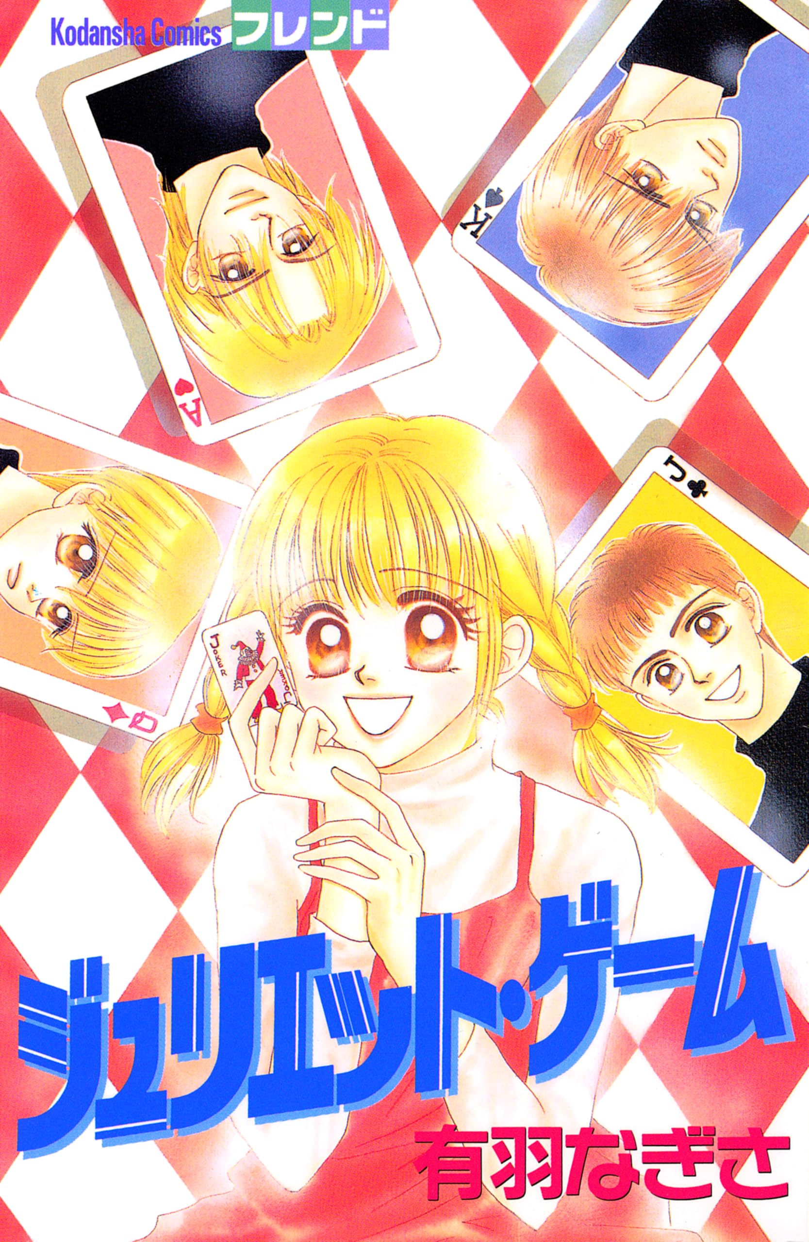 「ハルチカ」シリーズ 第01-06巻