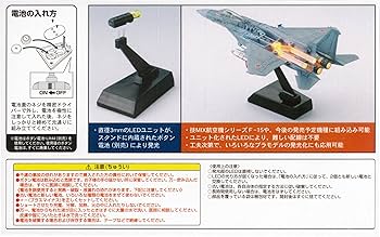 Amazon | トミーテック 技MIX F-15シリーズ専用 発光ユニット 2個